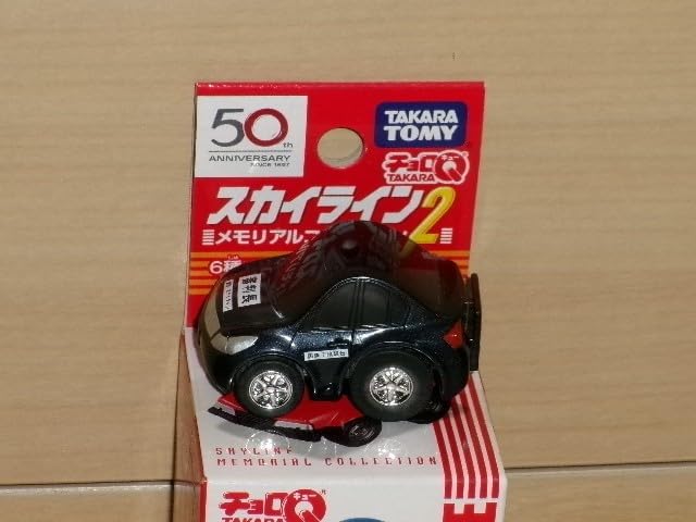 s1601 チョロQ スカイライン　メモリアルコレクション3 未開封　12個入り Amazon.co.jp: チョロQ スカイラインメモリアルコレクション2