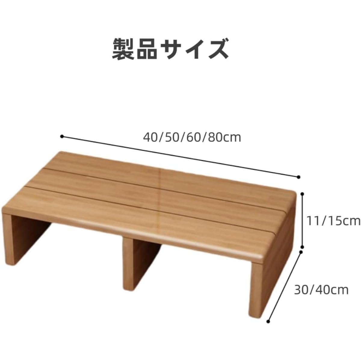 Amazon｜Auybuig 踏み台 竹製 ステップ台 幅40cm 50cm 60cm 80cm