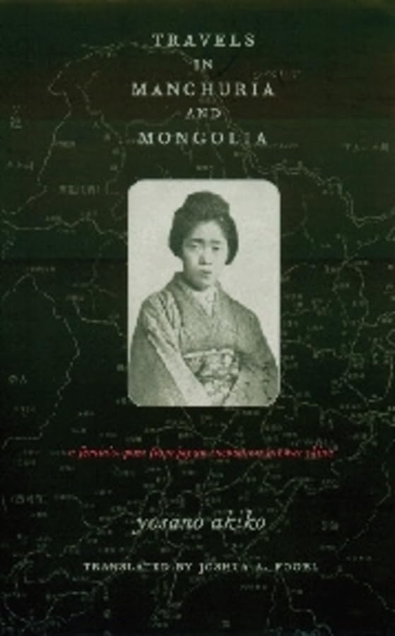 与謝野晶子歌集/旺文社/吉田精一（国文学）（単行本） 与謝野晶子歌集(与謝野晶子(歌)、吉田精一(編)) / 古本、中古本
