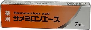 Amazon.co.jp: 薬用 サメミロンエース 7ml お試しサイズ 携帯用