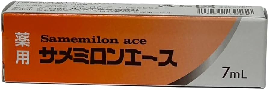 Amazon.co.jp: 薬用 サメミロンエース 7ml お試しサイズ 携帯用