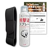 【ホルスター付日本製超強力 熊撃退スプレー】熊よけスプレー 熊スプレー 大容量 約30秒連続噴射 登山家監修 熊よけ研究所 全国の法人採用品 取扱説明書付