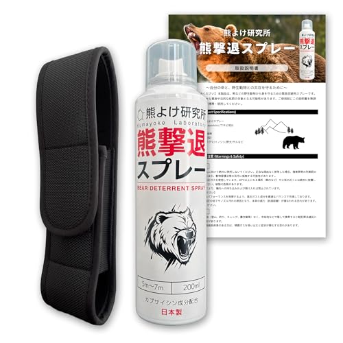 熊撃退スプレー ホルスター付」の人気商品一覧 | 安い商品を通販サイト