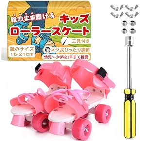 Amazon.co.jp: 子ども用ローラースケート - ローラースケート・部品
