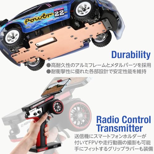 Amazon.co.jp: Hitec Multiplex Japan: 1/28スケール 4WDミニ
