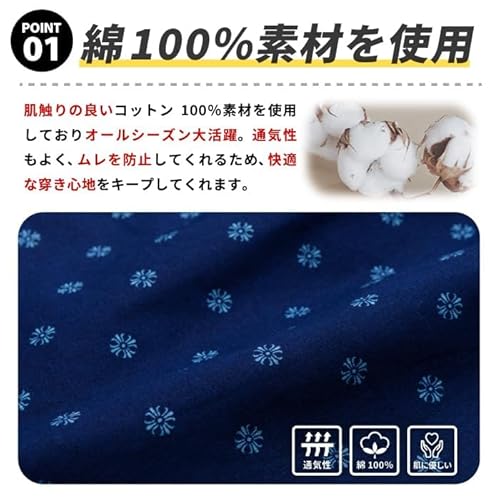 Y'sfactory『トランクスセット』