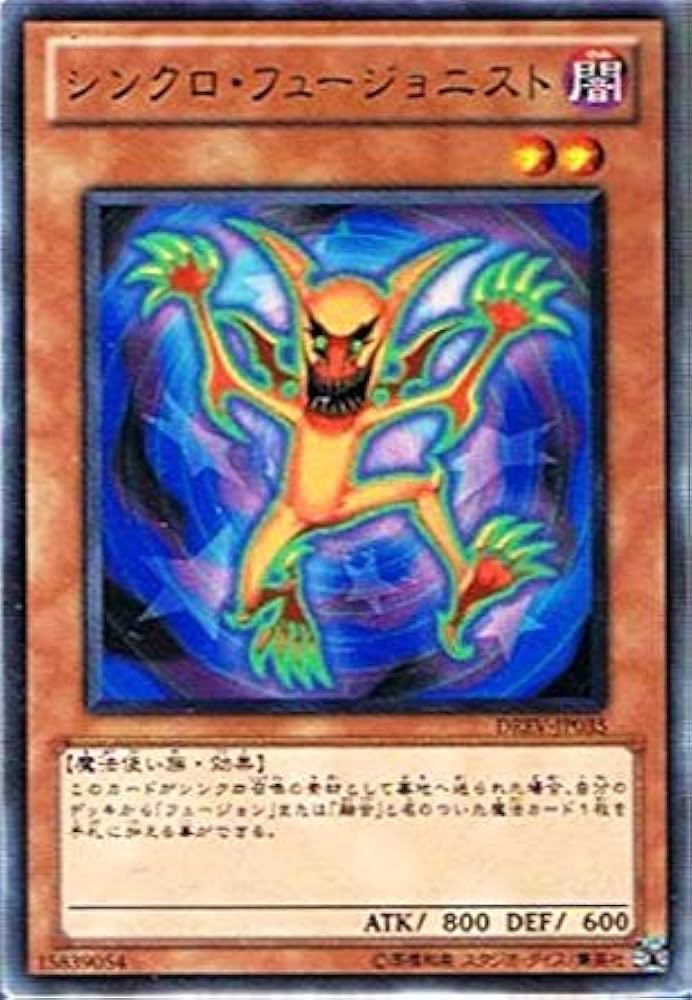 専用　シンクロ　エクシーズ　フュージョン　セット 専用 シンクロ エクシーズ フュージョン セット 専用 シンクロ