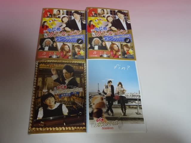Amazon.co.jp: DVD のだめカンタービレ 6巻+ヨーロッパ 2巻+最終章 2巻