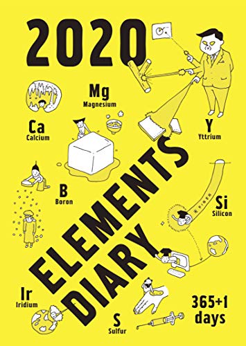 楽天 無料電子書籍 元素手帳2020 バイ