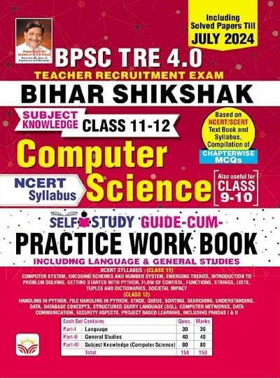 BPSC Tre 4.0 Computer Science Self Study Guide & Practice Work Book (English Medium)(5148)