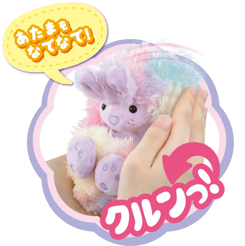 Amazon.co.jp: ハピネット(Happinet) なでなでクルンっ！ にじ