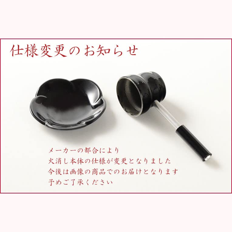 Amazon｜仏縁堂ブランド：仏具・神具【簡単あんしん：花台付きローソク