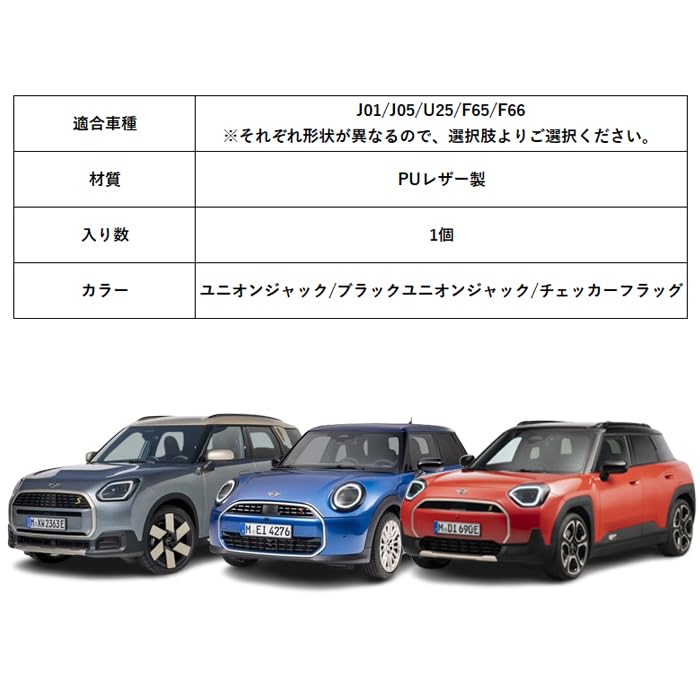 Amazon.co.jp: トノカバー カバー J01 J05 U25 F65 F66 PUレザー製