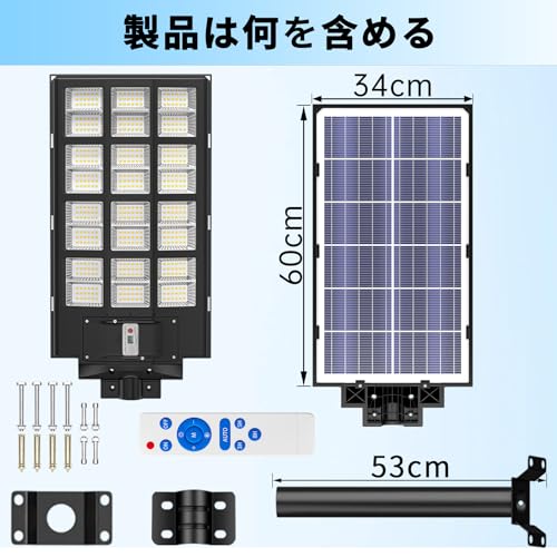 Gefolly ソーラーライト 屋外 街灯 SL-6000W の商品画像 7