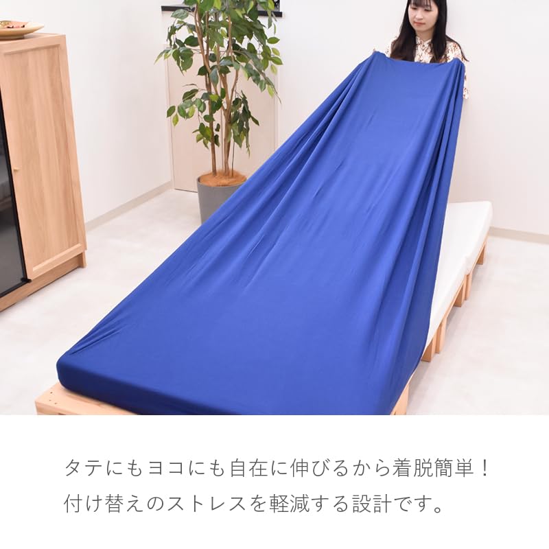 Amazon｜nishikawa【西川】シーツ ラップシーツ フィットシーツ
