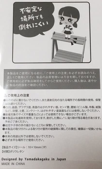 小物・フィギュア・シール・カラビナ等 Amazon.co.jp: ディスプレイや撮影に便利！ やわらか密着素材