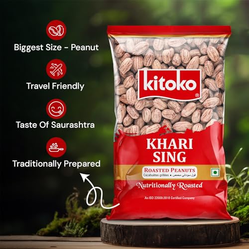 Image of Kitoko Roasted Salted Peanuts without Skin 500gm, Khari Sing