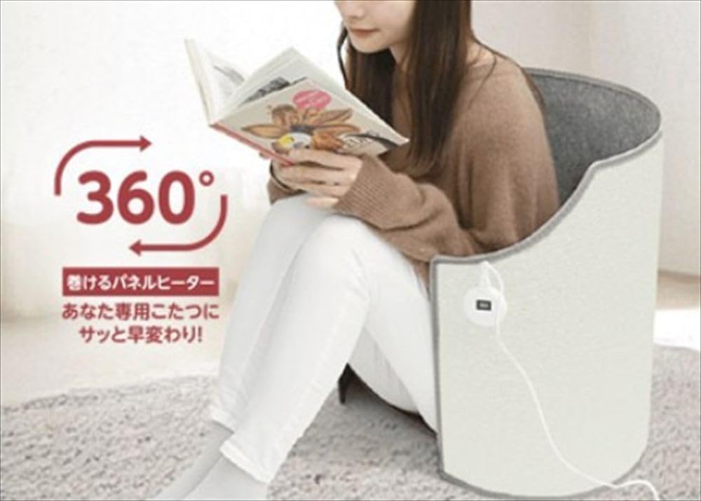 Amazon | 360°遠赤外線パネルヒータ一ぐるっとホット HAC4965A