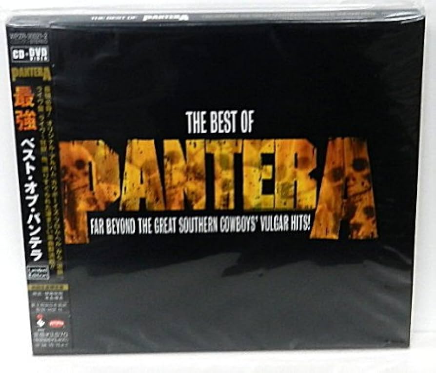 「最強 ベスト・オブ・パンテラ」CD 未開封 Amazon.co.jp: 最強-ベスト・オブ・パンテラ(初回)(DVD付): ミュージック