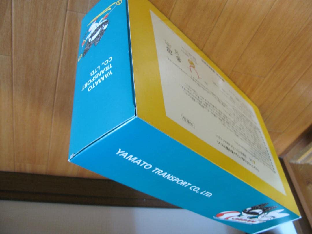 Amazon.co.jp: 非売品 2009年 ヤマト運輸 90周年記念 クロネコ