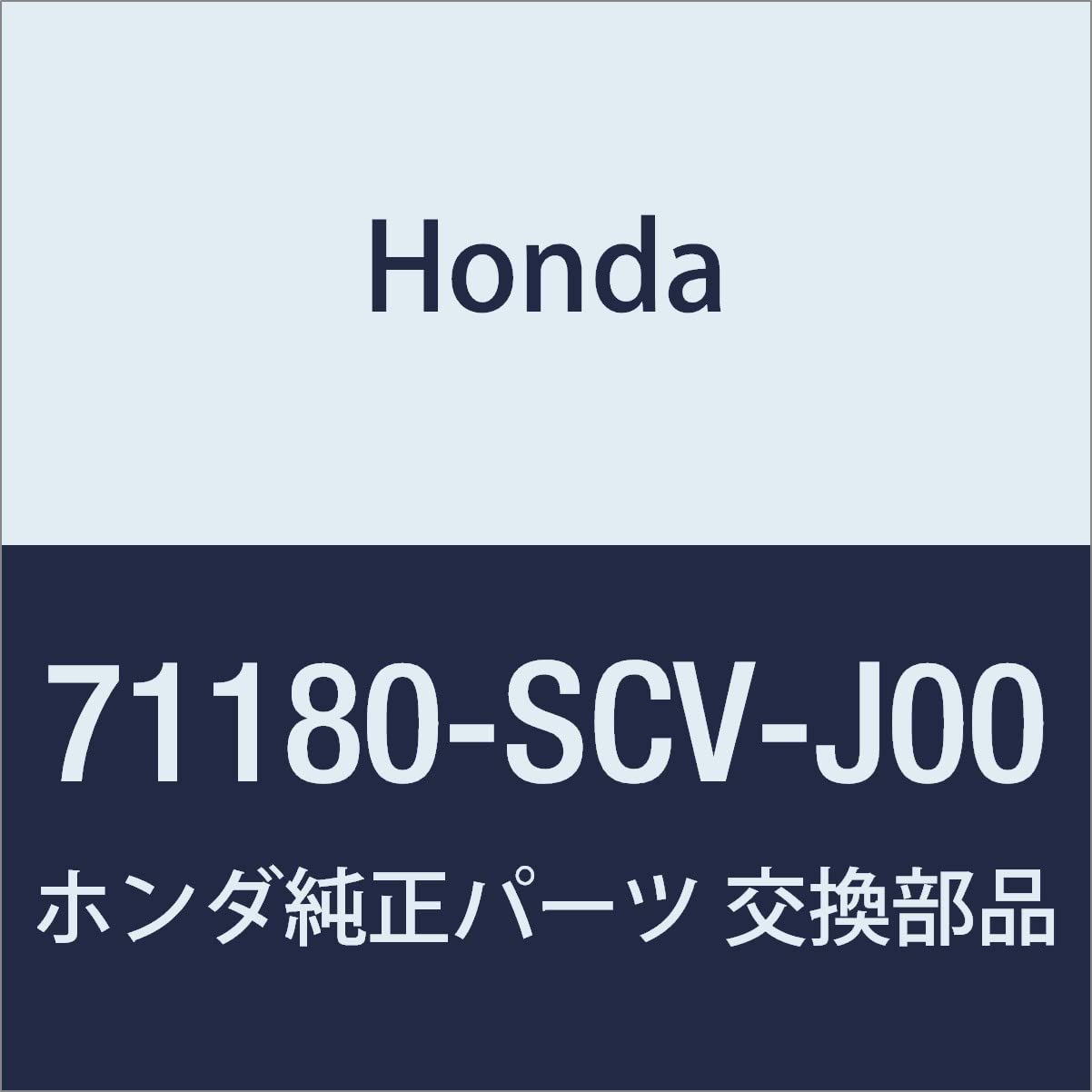 HONDA (ホンダ) 純正部品 ベース フロントライセンスプレート イン