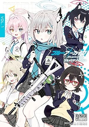 Amazon.co.jp: 名取さなのもぐもぐごほうびごはん 1 電子版 電子