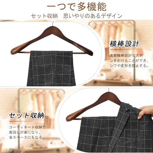 Amazon.co.jp: 夢の家: 木製スーツハンガー