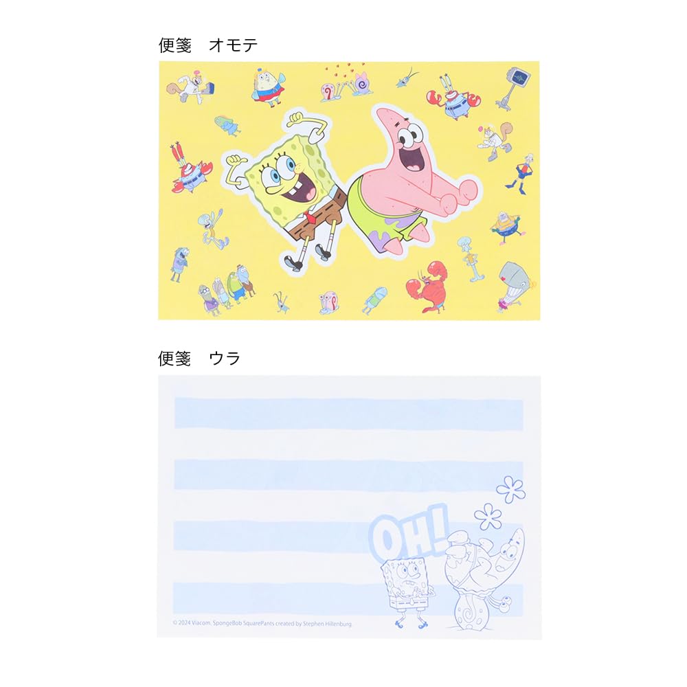 Amazon.co.jp: サンスター文具(Sun-Star Stationery) スポンジ・ボブ