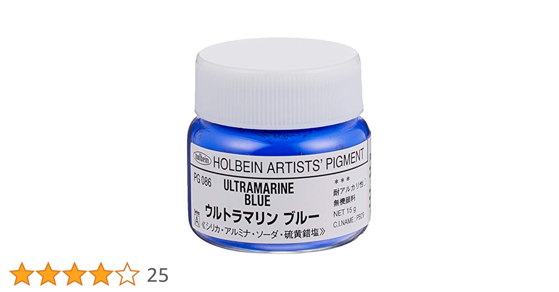 (未使用･未開封品)　ホルベイン 顔料 ウルトラマリンブルー #30 PG086 29086 qdkdu57 Amazon | ホルベイン 専門家用顔料 #30 PG086 ウルトラマリン