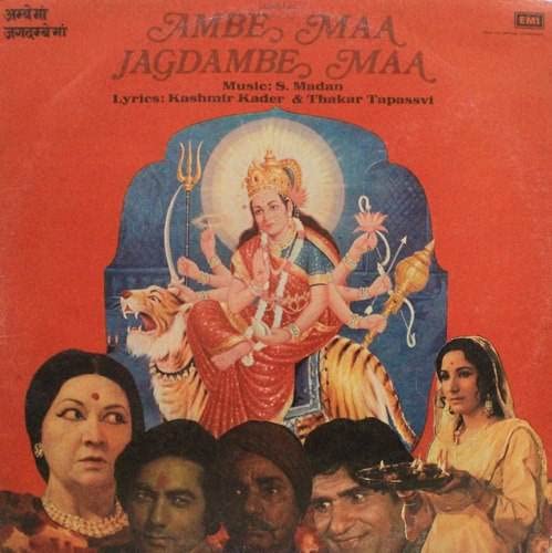 Ambe Maa Jagdambe Maa – EC 5718 - Bollywood Record Manufacturer High Quality Custom 12"Highly demanded 90s Black Coloured Unique Hindi Records with in superhit songs, Dilraj Kaur, Narendra Chanchal, Mohd. Rafi , Sukhdev Ahluwalia, Dev Raj Bansal, S. Madan, Kashmir Kader