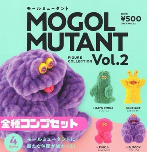 新品未開封 香港限定 モールミュータント JOG ソフビ フィギュア
