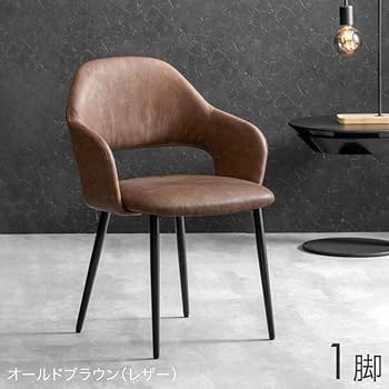 Amazon｜ダイニングチェア ヴィンテージ モダン チェア ダイニング