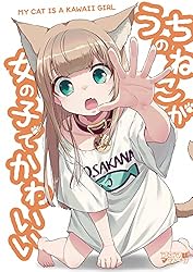 ＊DMMスクラッチ＊ アクスタ　ステッカーセット うちのねこが女の子でかわいい DMMスクラッチ うちのねこが女の子でかわいい - メルカリ
