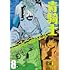 「青騎士 第8A号」