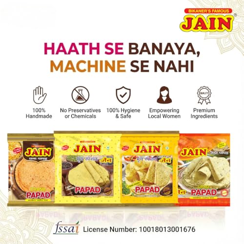 Image of JAIN Papad Moong Dal Special, Light Masala, 200g, Papad Size-10 Inches, Handmade, No Preservatives, Contains 10-12 Papads Per Pack