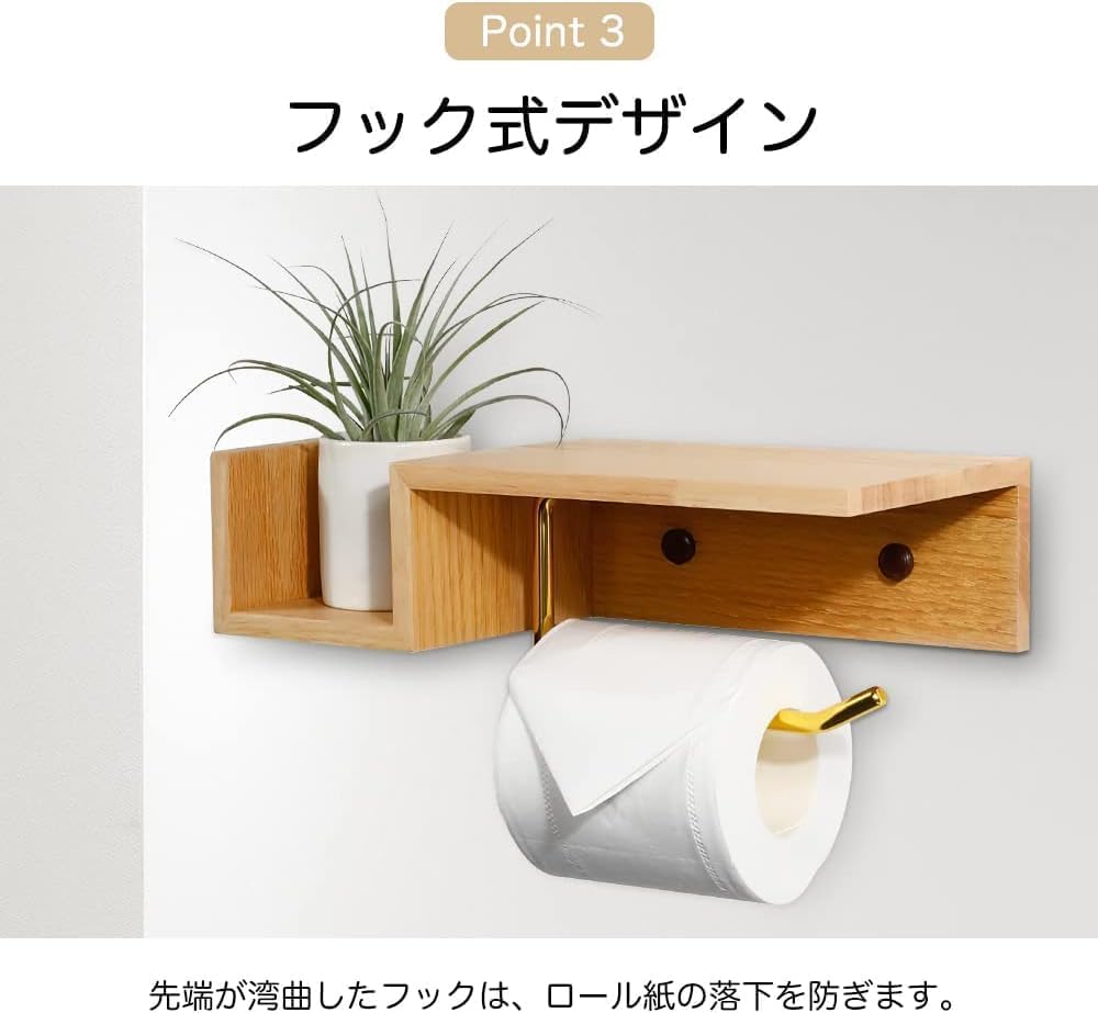 木製トイレットペーパーホルダー棚付きエレガントデザイン Amazon | 紙巻器 木製 トイレットペーパーホルダー おしゃれ 棚付き