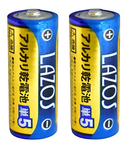 アルカリ乾電池 アルカリ乾電池Ⅱ 単2×10本 N222J-2P-5 | アルカリ電池 | 介護