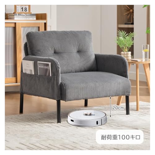 ソファ 1人用 シンプル モダン 家具 リビングソファ チェア ロースタイル コーデュロイ グレー 肘付き 組み立て簡単 [4]