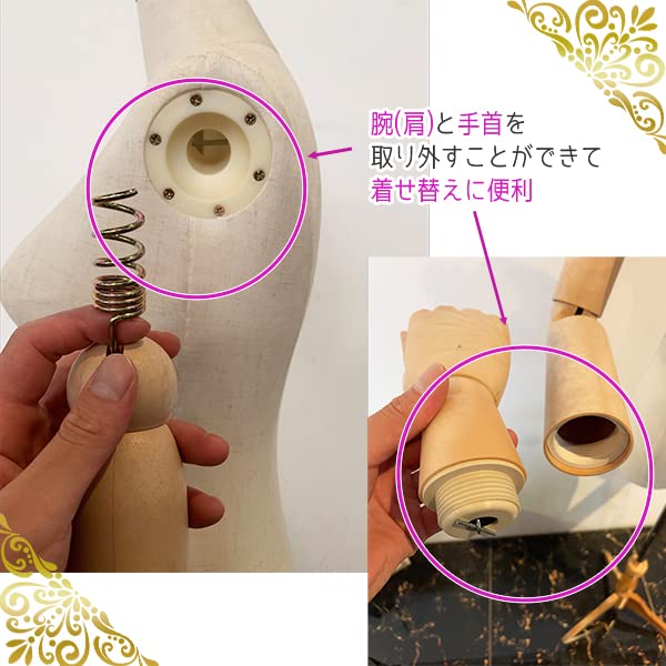 Amazon.co.jp: レディス トルソー 麻 9号 木目調 可動式 腕付