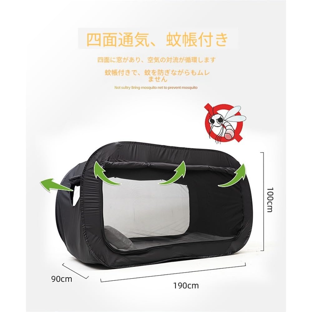 Amazon｜完全密閉型・独立式 プライバシーベッドカーテン＆蚊帳セット