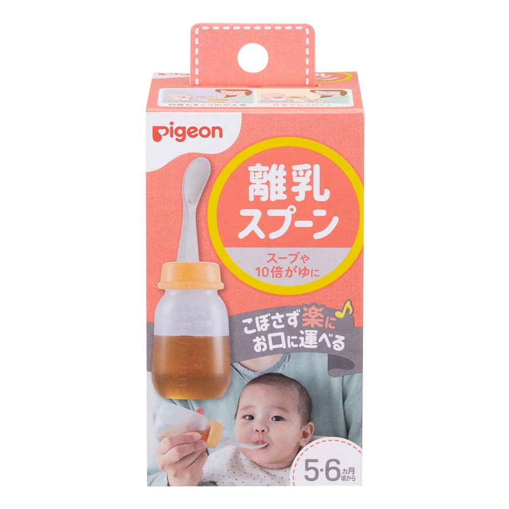 PIGEON ピジョン 離乳スプーン R