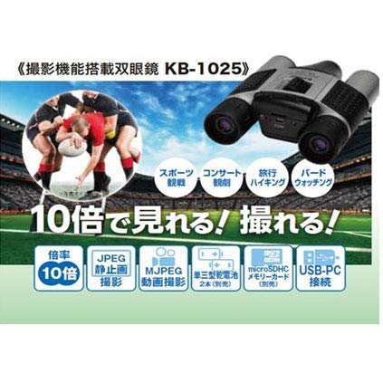 Amazon | 双眼鏡 10倍 撮影機能搭載 BINOCATCH Kenko ケンコー