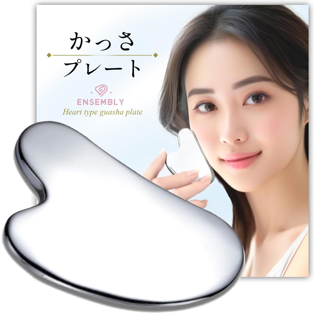 Amazon | ENSEMBLY かっさプレート 顔 マッサージ 頭皮 カッサ