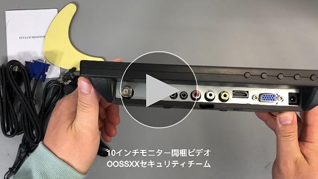 Amazon.co.jp: (IPSパネル・全視野178°) 10インチモニター 液晶