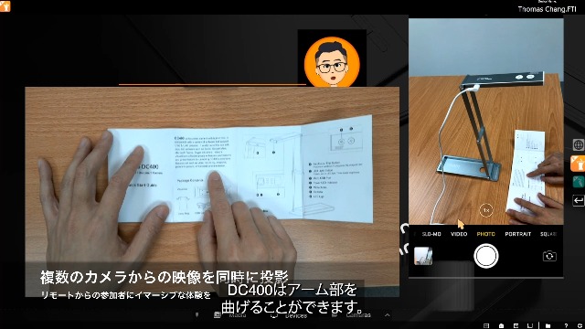 ideao DC400 手元をうつせるカメラ Amazon.com: Ideao DC400 4K USB Document Camera, Webcam