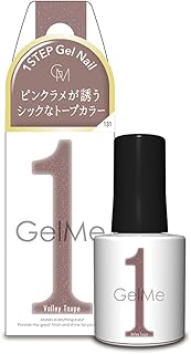 ジェルミーワン 131 バレートープ ジェルネイル 硬化ネイル Gel me 1