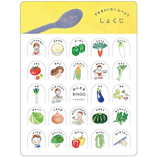 最安値 ラボクリップ ブンケン ビンゴカード おこさまビンゴ しょくじ Oe Sa 0022の価格比較