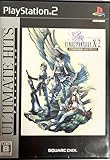 「ファイナルファンタジー10-2 インターナショナル+ラストミッション アルティメットヒッツ」の画像