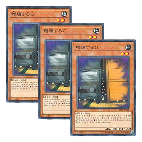 トレーディングカード 増殖するgの人気商品 通販 価格比較 価格 Com
