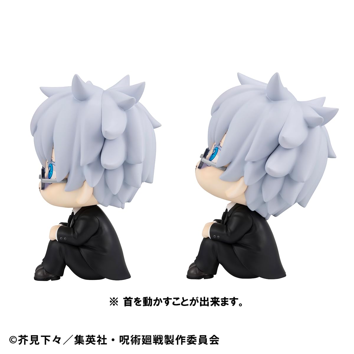 Megahouse Figura Suguru Geto Jujutsu Kaisen – Lookup Serie, 11 Cm, Collezione Con Base Inclusa